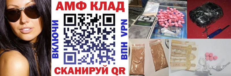 АМФ Розовый Нефтеюганск