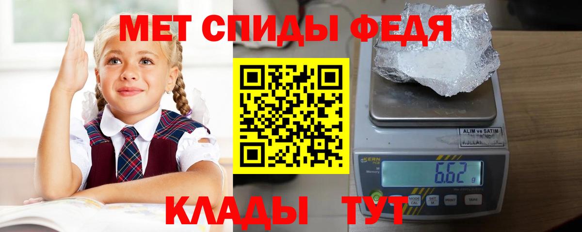 Amphetamine Premium  мега   Амфетамин  Нефтеюганск  Amphetamine  Вход с VPN 