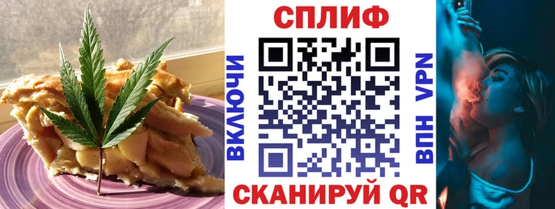 Canna-Cookies марихуана  Нефтеюганск 