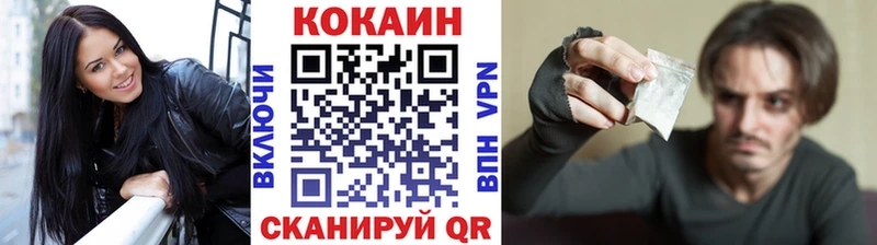 COCAIN Боливия  наркота  Нефтеюганск 