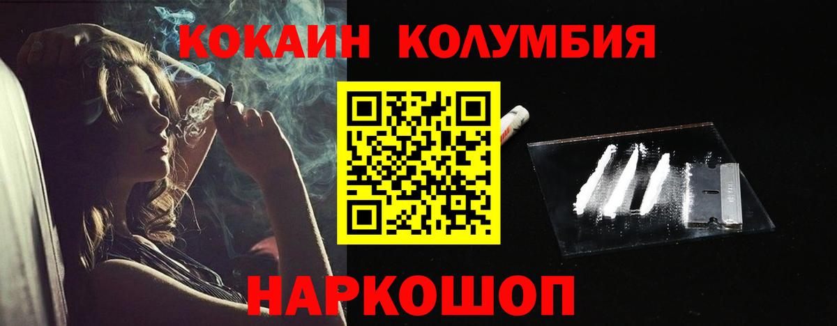 COCAIN Боливия Нефтеюганск