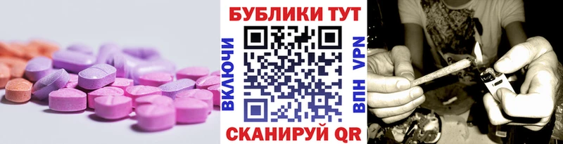 кракен tor  купить наркоту  Нефтеюганск  Ecstasy диски 
