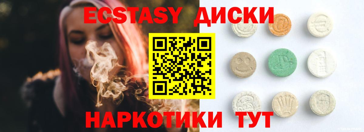 Нефтеюганск  Alpha PVP СК кристаллы  COCAIN  Мефедрон   Вход с VPN  Гашиш 