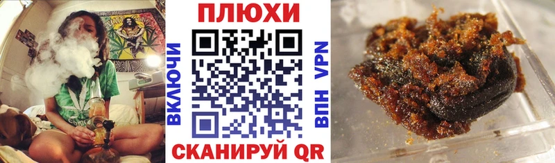 ГАШИШ 40% ТГК  купить  сайты  omg как войти  Нефтеюганск 