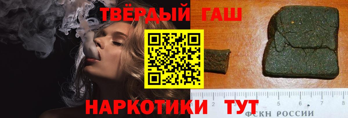 закладка  Вход с VPN  Гашиш hashish  Нефтеюганск  Гашиш VHQ 