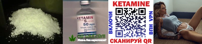 кракен ONION  Нефтеюганск  КЕТАМИН VHQ 