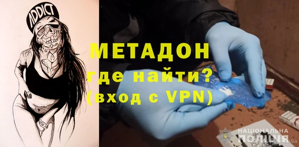 мдма Новокубанск
