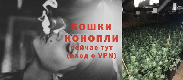 мдма Новокубанск
