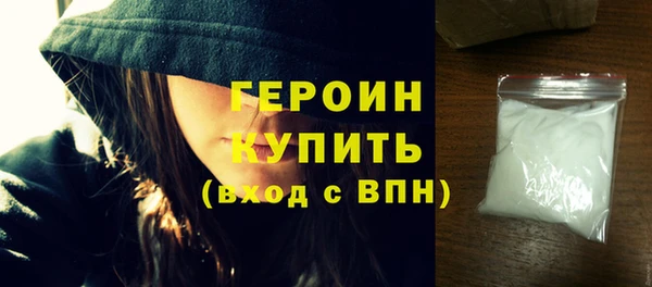 мдма Новокубанск