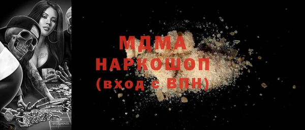 мдма Новокубанск