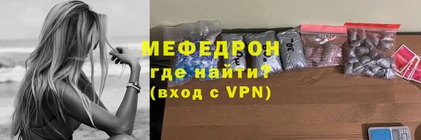 мдма Новокубанск