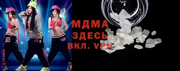 мдма Новокубанск