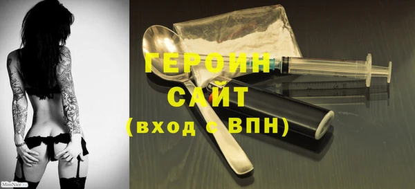мдма Новокубанск