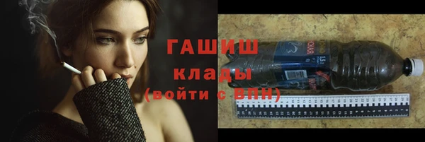 мдма Новокубанск