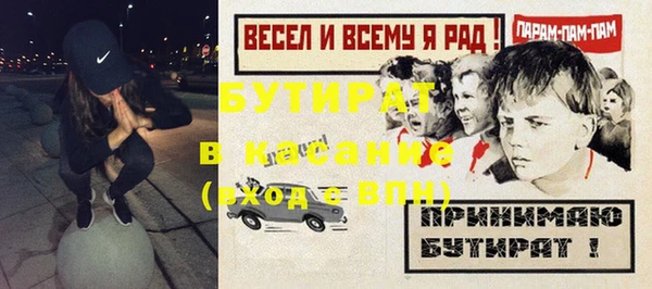 альфа пвп Новодвинск