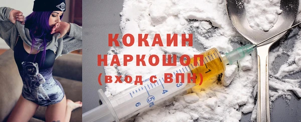 мдма Новокубанск