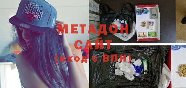 мдма Новокубанск