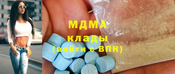 мдма Новокубанск