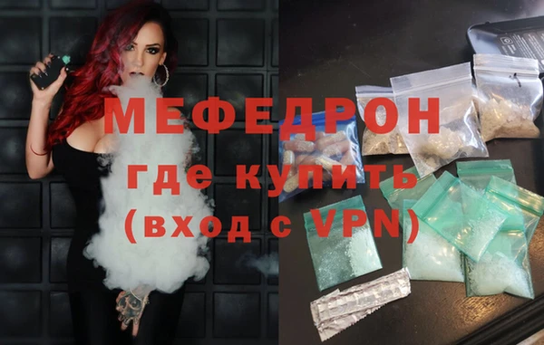 МДПВ Новозыбков