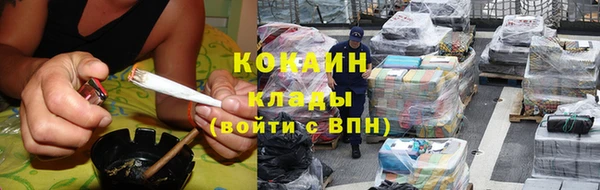 мдма Новокубанск