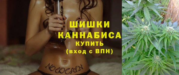 мдма Новокубанск