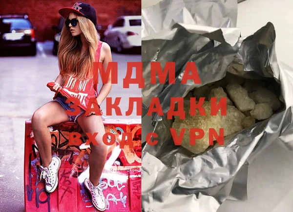 альфа пвп Новодвинск