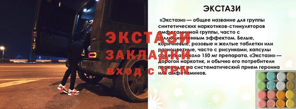 мдма Новокубанск