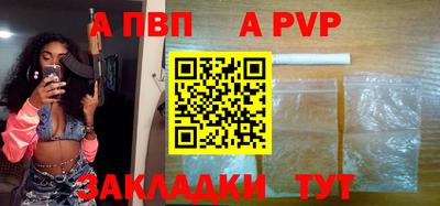 молекула духа Гагарин