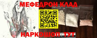 молекула духа Гагарин