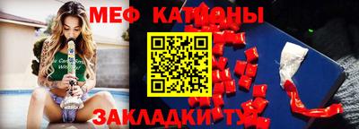 спайс Тверь