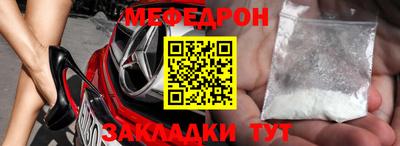 молекула духа Гагарин