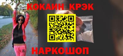 бутират Гай