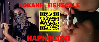 молекула духа Гагарин