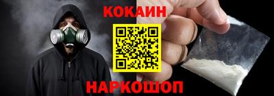 молекула духа Гагарин
