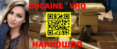 молекула духа Гагарин