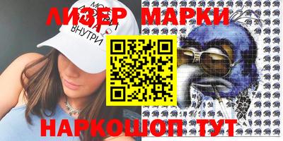 молекула духа Гагарин
