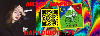 молекула духа Гагарин