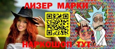 молекула духа Гагарин