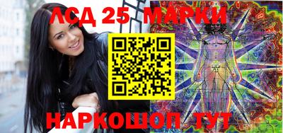 молекула духа Гагарин