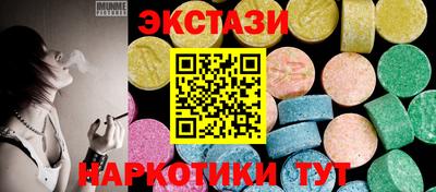 бутират Гай