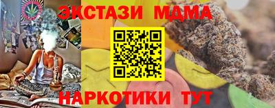 молекула духа Гагарин