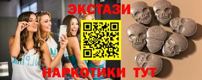 бутират Гай
