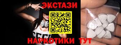 винт Гатчина