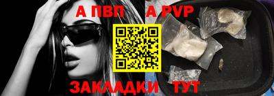 молекула духа Гагарин