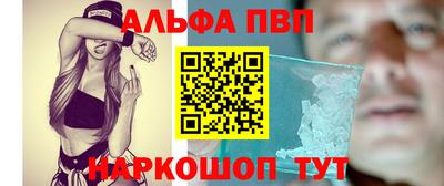 бутират Гай