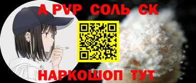 винт Гатчина