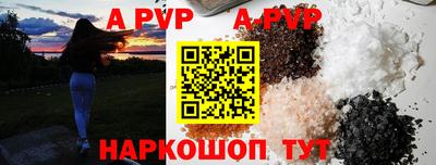 стафф Татарск