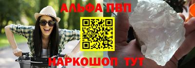 молекула духа Гагарин