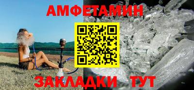 бутират Гай
