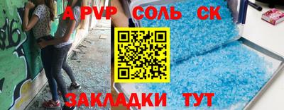 бутират Гай